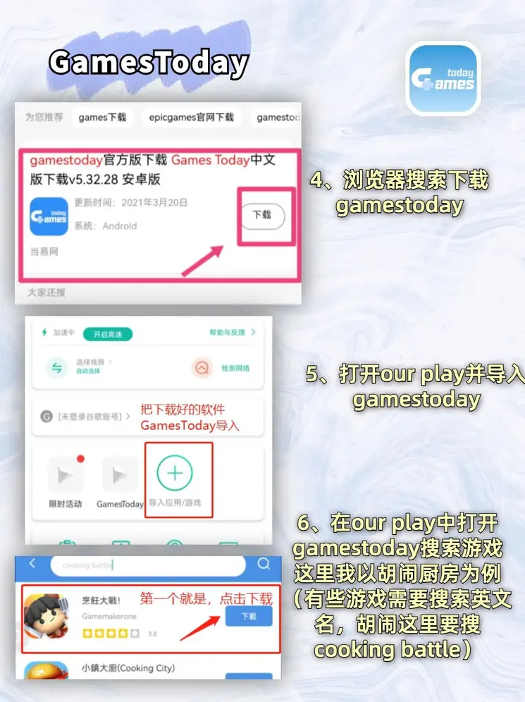 兴发187娱乐下载截图2